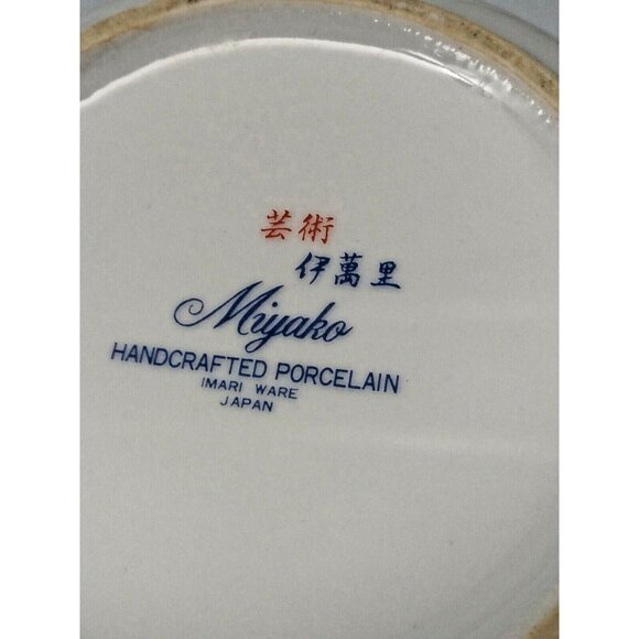 Miyako Imari Ware Hand Crafted PorcelainTea Pot - Signed - Picture 7 of 11